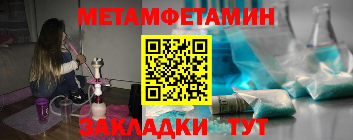 АМФЕТАМИН  Вход с VPN  Новоалтайск  Amphetamine 97% 