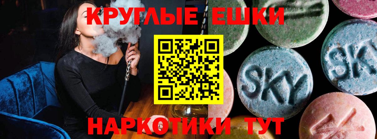 Экстази бентли Новоалтайск