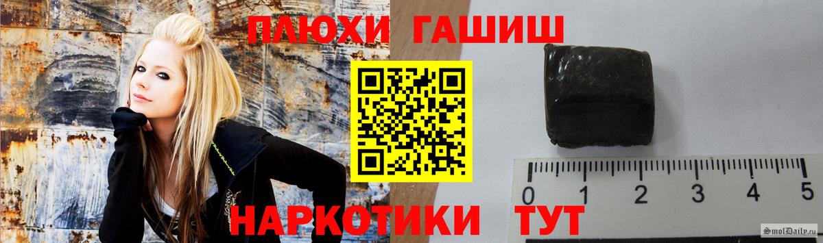 Гашиш VHQ  ГАШИШ 40% ТГК  Вход с VPN  Новоалтайск 