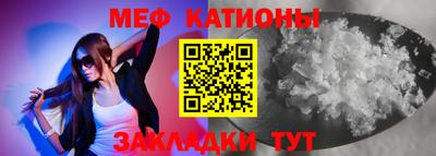 винт Татарск
