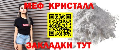 винт Татарск