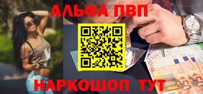 бутират Тара