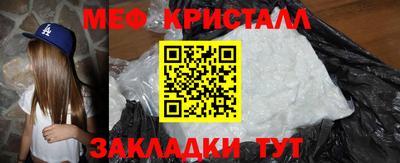 винт Татарск