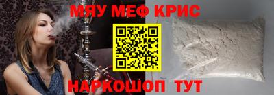 винт Татарск