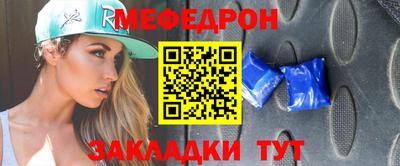 бутират Тара