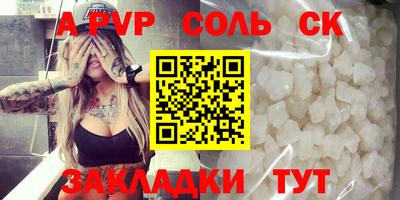 каннабис Тверь