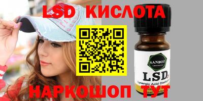 бутират Тара