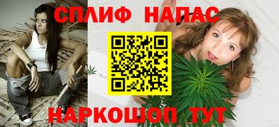 каннабис Тверь