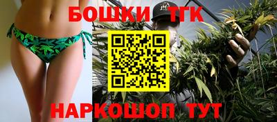 каннабис Тверь