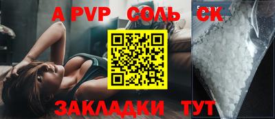 каннабис Тверь