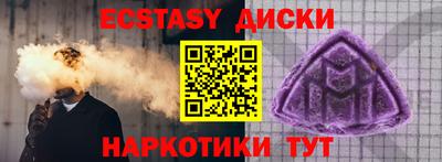 бутират Тара