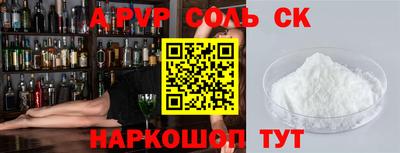 винт Татарск