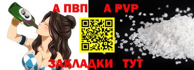 бутират Тара