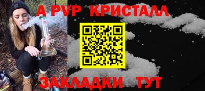 каннабис Тверь