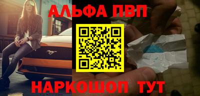 винт Татарск