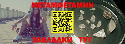 бутират Тара