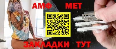 винт Татарск