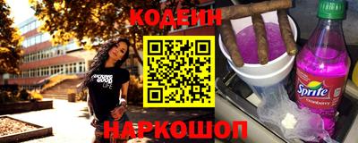 винт Татарск