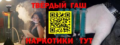 каннабис Тверь