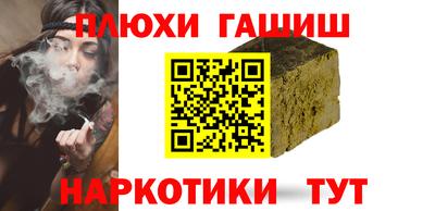 каннабис Тверь