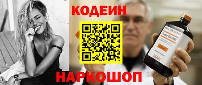винт Татарск