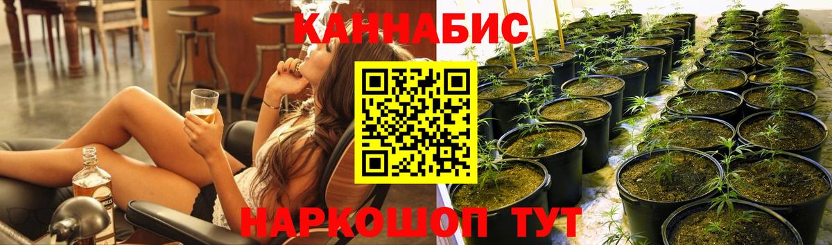 Новоалтайск  Каннабис LSD WEED  Вход с VPN  Бошки марихуана LSD WEED  Шишки марихуана ГИДРОПОН 