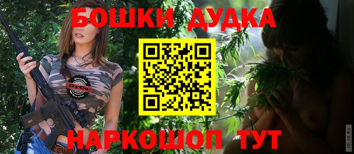 Бошки Шишки MAZAR Новоалтайск